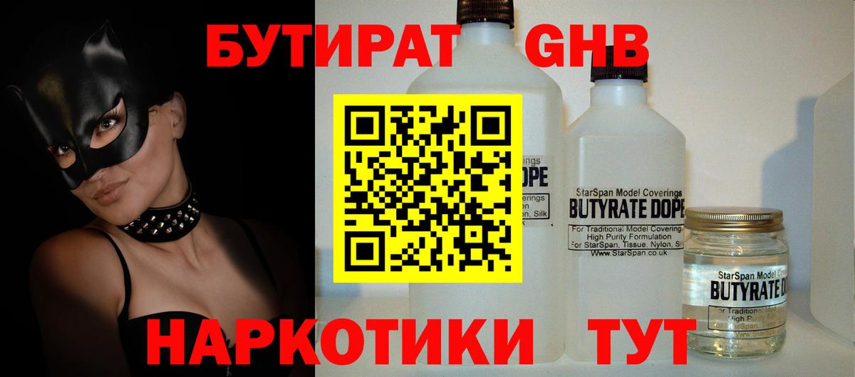 КЕТАМИН  КОКАИН  Меф МЯУ МЯУ кристаллы  Экстази  NBOMe  Codein  ГАШ  Кимовск  Бошки Шишки  Вход с VPN 
