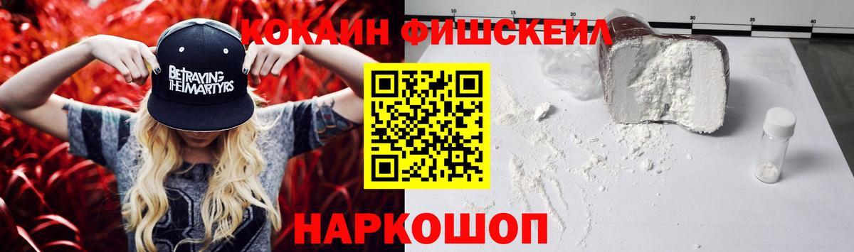 Кимовск  Cocaine Эквадор  Вход с VPN  магазин продажи наркотиков  КОКАИН 99% 