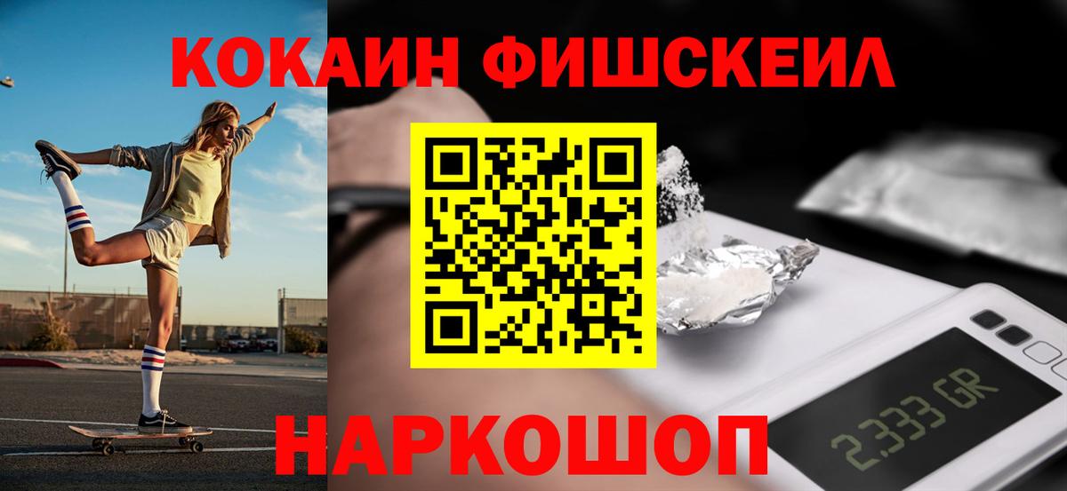 Cocaine Колумбийский Кимовск