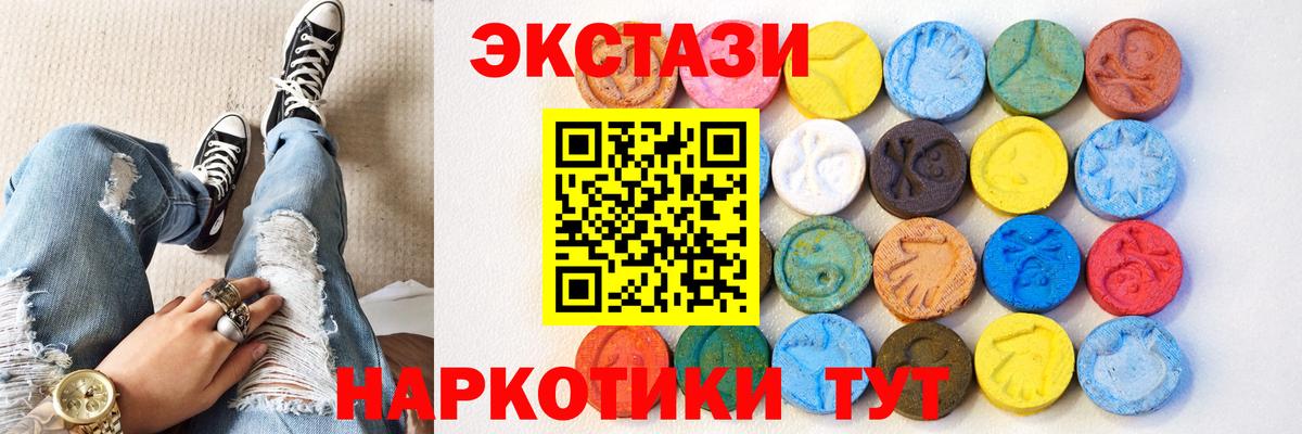 ЭКСТАЗИ Philipp Plein  Экстази 99%  ЭКСТАЗИ  как найти   Вход с VPN  KRAKEN ссылка  Кимовск 