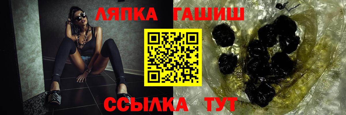 ГАШ гашик  ГАШИШ индика сатива  Кимовск  Вход с VPN 