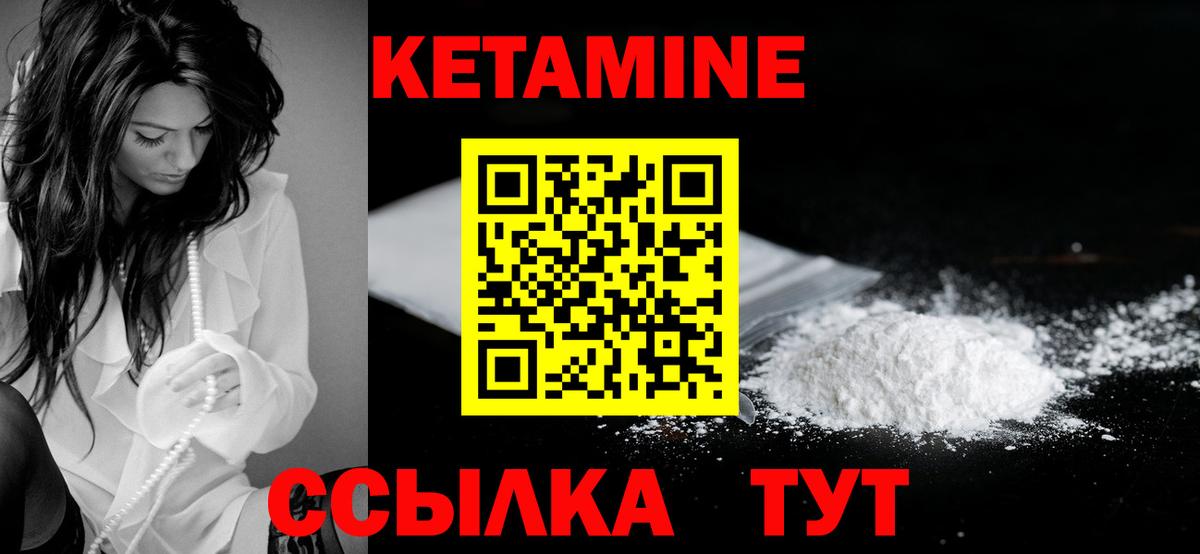 Кимовск  КЕТАМИН ketamine  Вход с VPN  КЕТАМИН ketamine 
