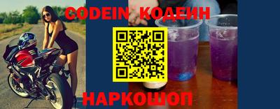 мяу мяу кристалл Краснознаменск