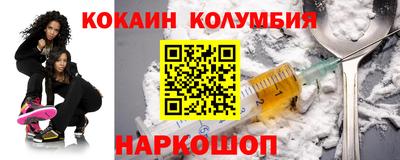 марки lsd Комсомольск-на-Амуре