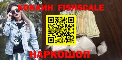 молекула духа Краснокаменск
