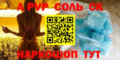 молекула духа Краснокаменск