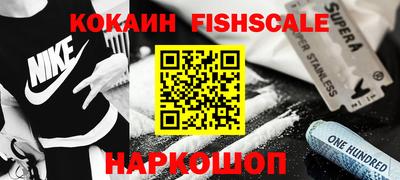 молекула духа Краснокаменск