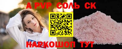 мдпв Краснодар