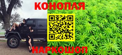 молекула духа Краснокаменск