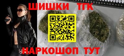 мяу мяу кристалл Краснознаменск