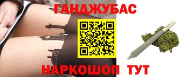 молекула духа Краснокаменск