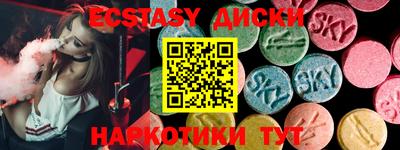 марки lsd Комсомольск-на-Амуре