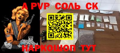 мдпв Краснодар