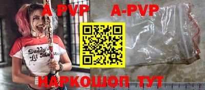 a pvp Коммунар