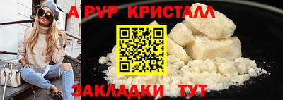 марки lsd Комсомольск-на-Амуре