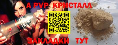 мдпв Краснодар