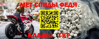 мдпв Краснодар