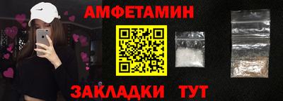 мяу мяу кристалл Краснознаменск