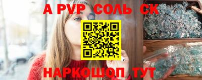 марки lsd Комсомольск-на-Амуре