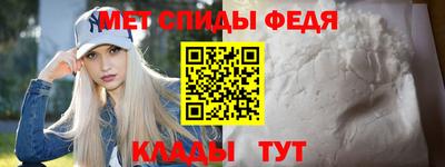 молекула духа Краснокаменск