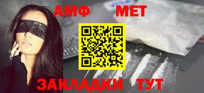 мяу мяу кристалл Краснознаменск