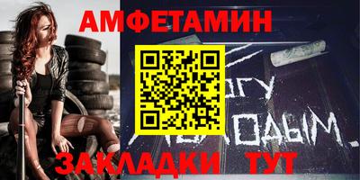 мяу мяу кристалл Краснознаменск