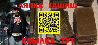 молекула духа Краснокаменск
