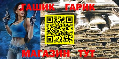 молекула духа Краснокаменск