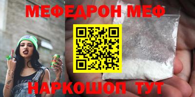 молекула духа Краснокаменск
