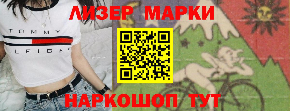 Кимовск  ЛСД экстази кислота  LSD-25 экстази  Вход с VPN 
