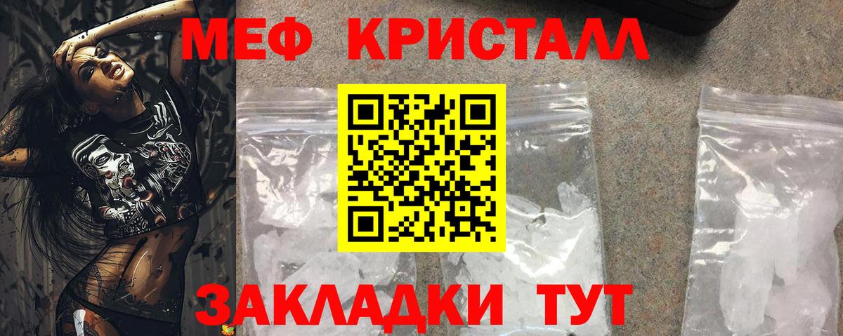 Кимовск  Меф  Вход с VPN  МЯУ-МЯУ mephedrone  МЯУ-МЯУ мука 