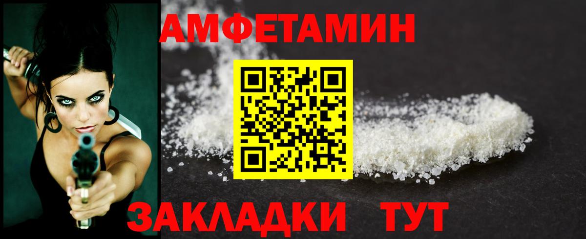 Метамфетамин пудра  Вход с VPN  Кимовск 