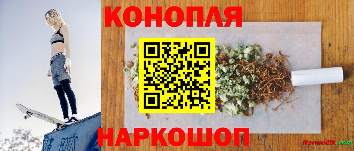 Бошки марихуана сатива  Вход с VPN  МАРИХУАНА LSD WEED  Канабис гибрид  Кимовск 